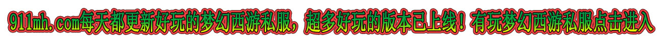 横幅广告